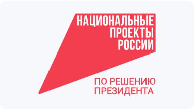 ФОИВ ОСП